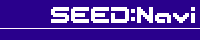 SEED:Navi